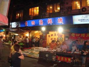 临沂夜市吃瓜事件始末,一场意外引发的全民热议