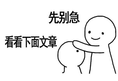 阿傻带你吃瓜,揭秘明星幕后故事