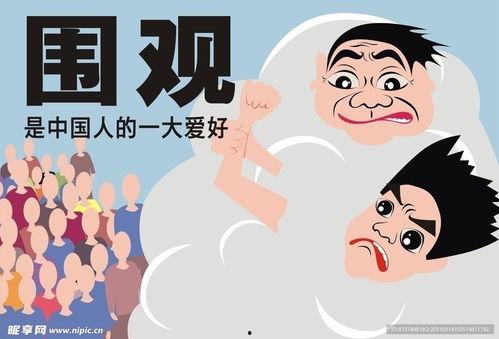 吃瓜前后漫画揭秘,漫画揭秘娱乐圈真相