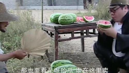 刘老板吃瓜不给钱,免费吃瓜却拒付账单引众议