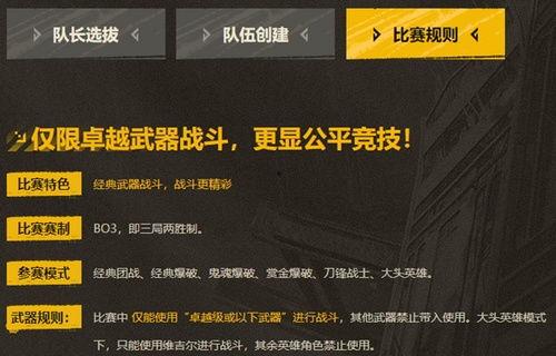 生死狙击吃瓜群众,吃瓜群众揭秘游戏背后的故事