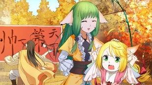 涂山容容吃瓜,揭秘涂山家族的八卦风云