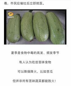 花钱进中戏吃瓜,揭秘明星们的“吃瓜”日常