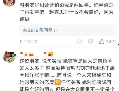 吃瓜色色点评,揭秘娱乐圈幕后真相，带你领略明星真实生活