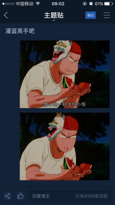 樱木花道吃瓜,瓜田里的篮球奇才