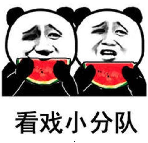 吃瓜太多图片,揭秘网络图片背后的故事