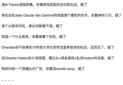 公司实习吃瓜,揭秘公司内部那些鲜为人知的趣事