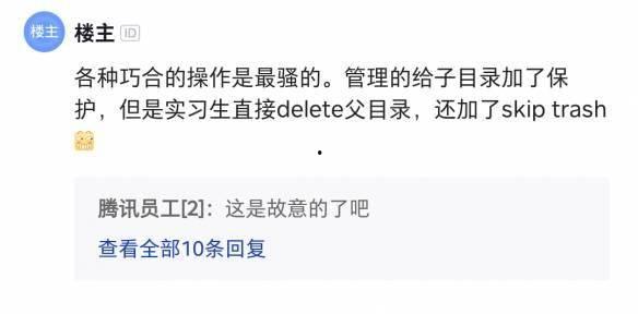 公司实习吃瓜,揭秘公司内部那些鲜为人知的趣事