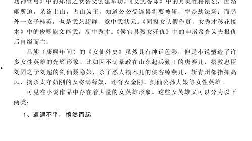 吃瓜升职小说,瓜田里的升职传奇