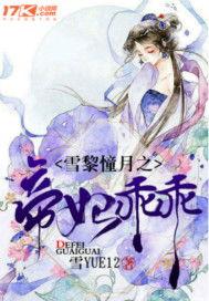 吃瓜升职小说,瓜田里的升职传奇