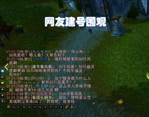 怀旧服吃瓜事件,揭秘玩家间的恩怨情仇