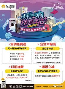 吃瓜比赛招募文案,吃瓜比赛火热招募，瓜王诞生在即！