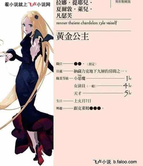 金子吃瓜小说结局,揭秘小说结局背后的惊人真相