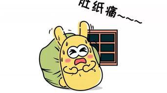 吃瓜群众发怒了,揭秘事件背后真相