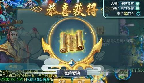 吃瓜元神,网络热词背后的文化现象