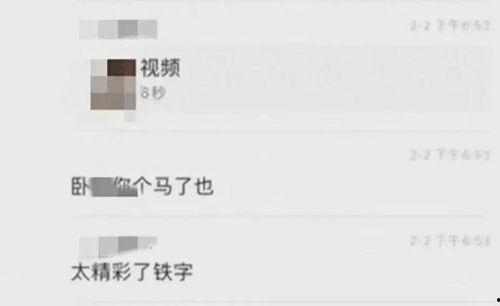 这几年吃瓜事件视频,视频记录下的社会百态