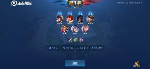 吃瓜天赋萧钰,揭秘娱乐圈幕后那些事儿