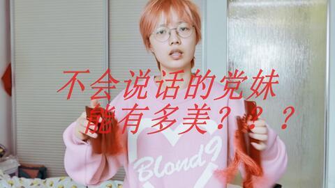 机智的党妹吃瓜,机智解析娱乐圈热点事件