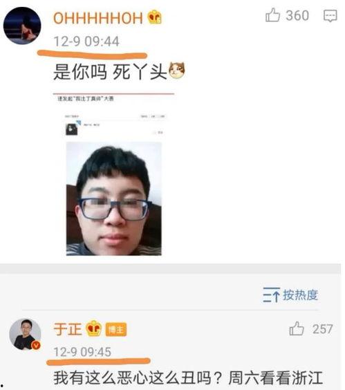 瓜哥带你吃瓜搞笑现场,欢乐无限