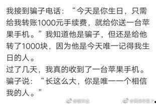 探长吃瓜搞笑段子