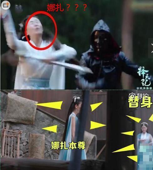 带你吃瓜讲穿帮