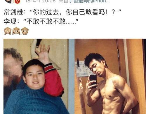 半裸抱着瓜吃,夏日里的悠闲时光