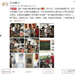 头条号吃瓜小哥,吃瓜小哥带你领略明星幕后故事