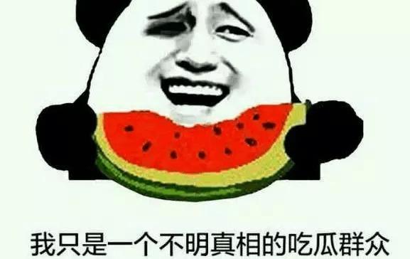 凑个热闹吃瓜,揭秘娱乐圈幕后故事