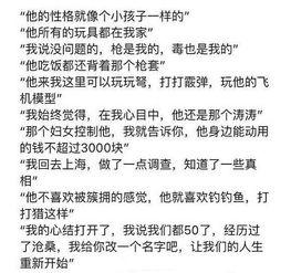 阳谷吃瓜事件始末