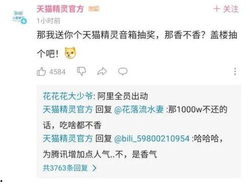 qq吃瓜官方入口,带你畅游娱乐圈最新热点
