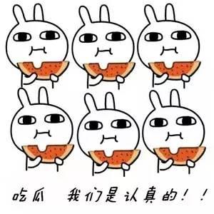 黑脸吃瓜群众流汗,汗水见证的炎炎夏日