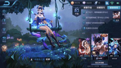 貂蝉直播吃瓜,揭秘娱乐圈幕后故事