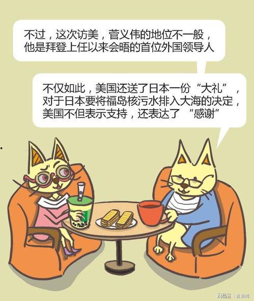 吃瓜摸鱼叙趣筒,畅游趣味生活