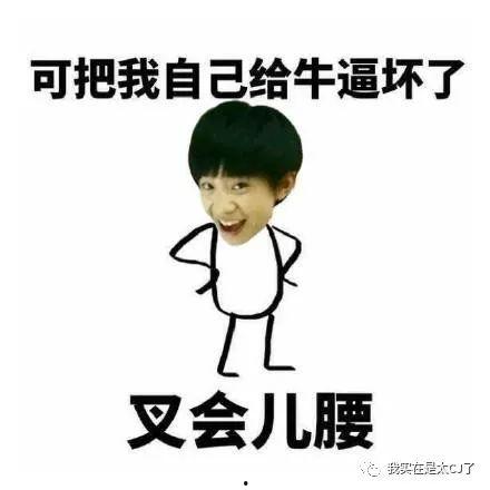 吃瓜群众调侃自己,自嘲吃瓜群众的幽默日常