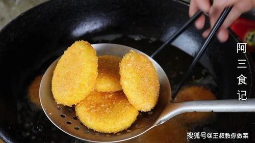 吃蓝瓜饼视频,传统小吃的新演绎
