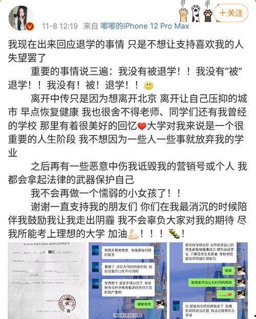 理性吃瓜直播间,揭秘网络直播间的真实世界