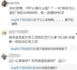 吃瓜pubg,一场全民狂欢的电竞盛宴