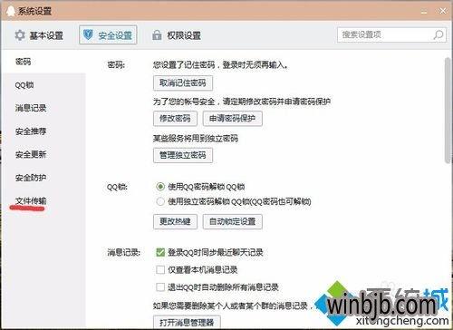 qq阅读吃瓜系统,带你领略网络文学圈的趣味与争议