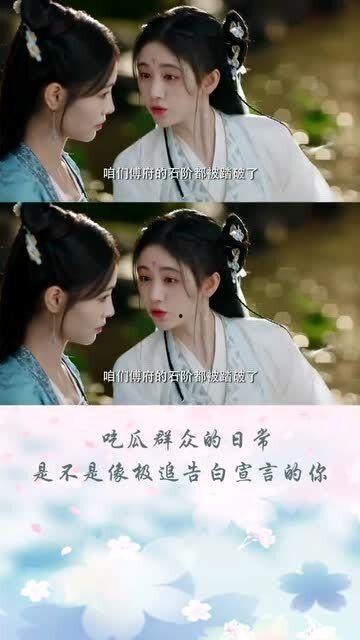 浅浅吃瓜日常后续,揭秘娱乐圈幕后风云