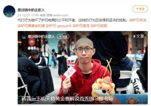 带你吃瓜解说彩虹