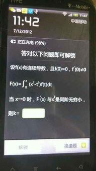 答题解锁吃瓜,畅享吃瓜盛宴！