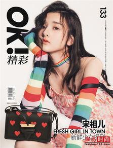 紫色吃瓜少女,紫色吃瓜少女的青春解码