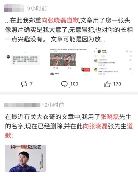 爆料无罪吃瓜视频,一场网络爆料的视觉盛宴