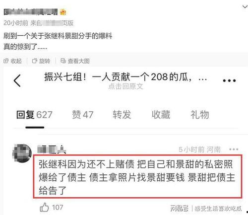 吃瓜视频微信群,热门话题背后的社交现象