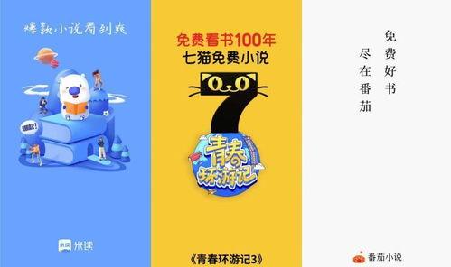 吃瓜系统小说番茄小说,吃瓜系统带你领略奇幻美食世界