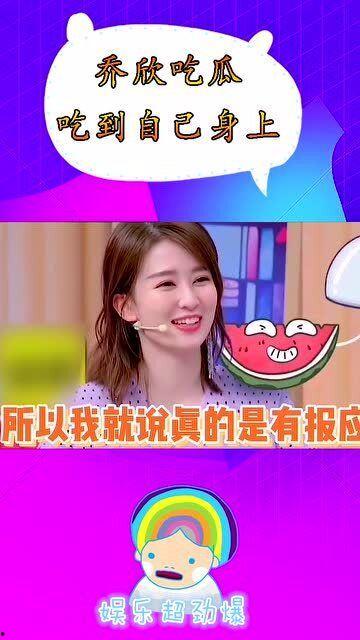 理性吃瓜全部,揭秘网络舆论背后的真相与反思