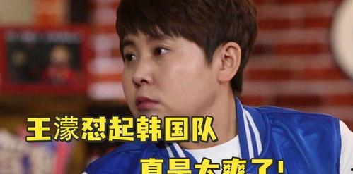 武大靖摘眼镜吃瓜群众,吃瓜群众直呼“太接地气”