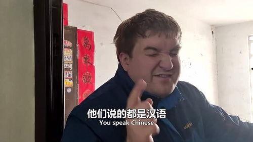 老外也是吃瓜群众,老外眼中的中国热点事件