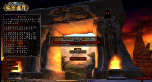 魔兽吃瓜直播回放