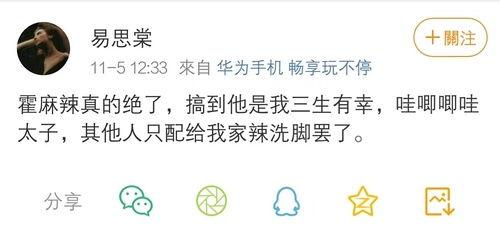 办公室下午吃瓜,办公室里的休闲时光